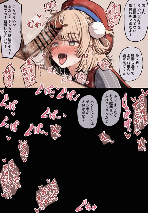 wemamaに催眠かけてくっさいの大好きにさせたいをfantiaとpixivfanboxに投稿しました! 