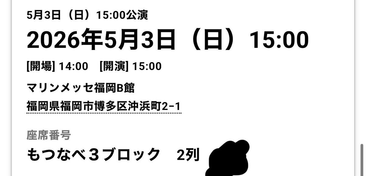 対戦よろしくお願いします