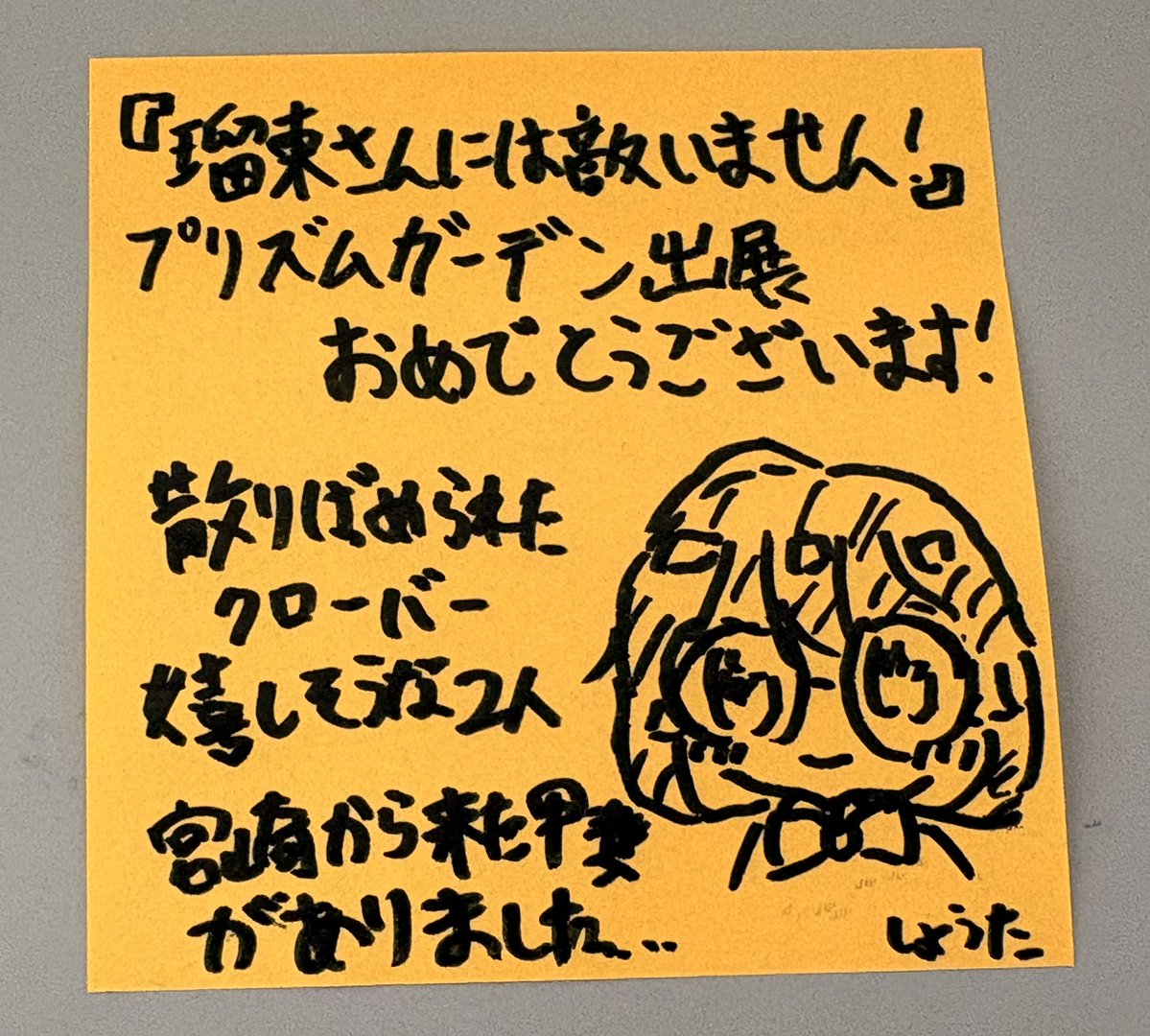 しょうた🎨 tweet media