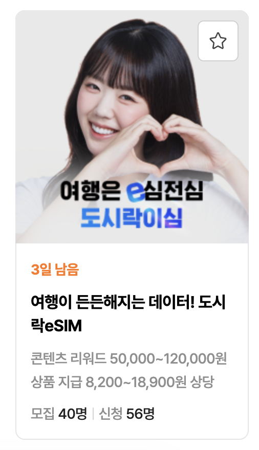 식빵🌱 tweet media