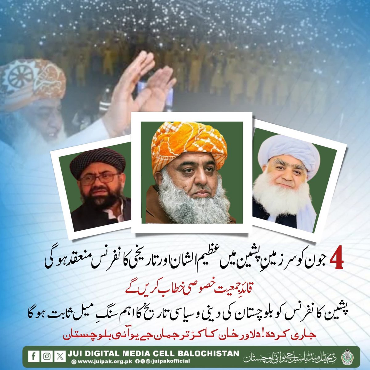 Raza khan tweet media