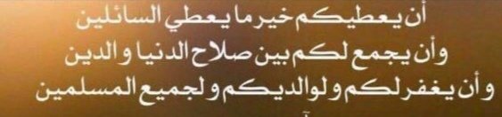 خـالـد بـن عـبـدالـرحـمـن tweet media