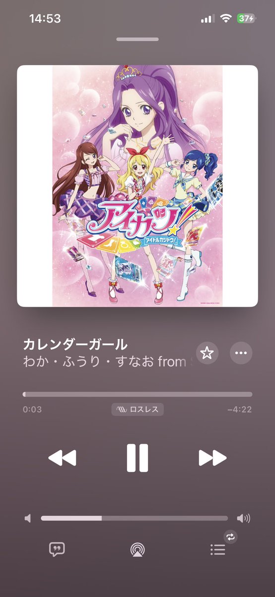 ばけのかわ tweet media