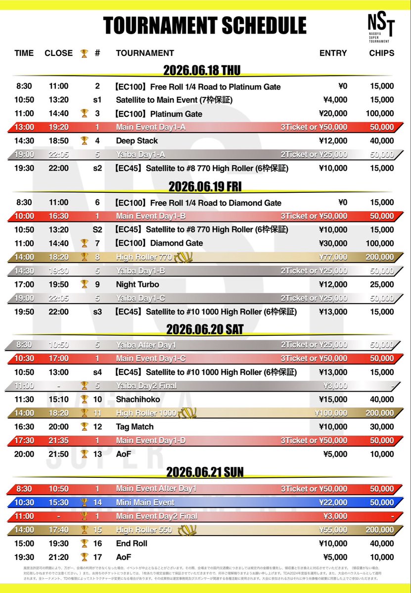 NST official／06.18-06.21 tweet media