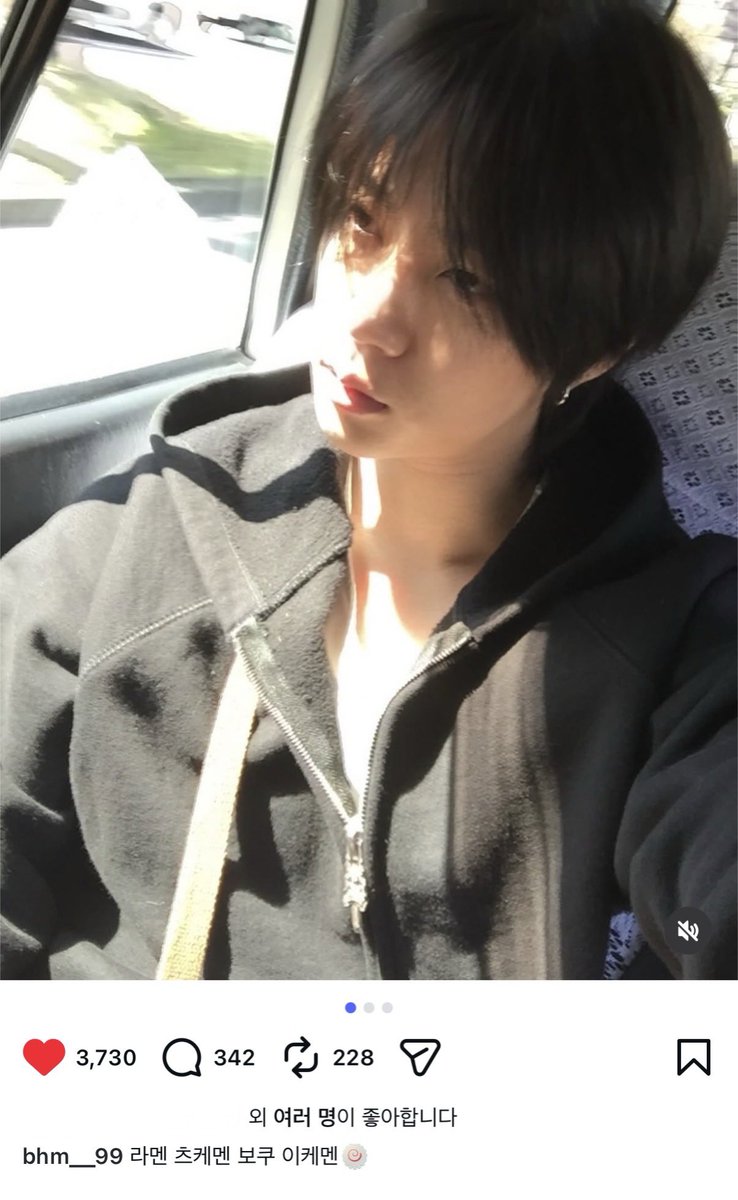 04hm17's tweet photo. 데뷔초부터꾸준히밀던유행어 아직도쓰는거 웃기네..  그래너이케멘이다 https://t.co/2rbZ3S70XO