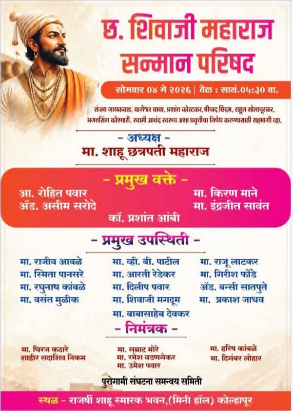 मोती शेठ डायमंड मर्चंट tweet media