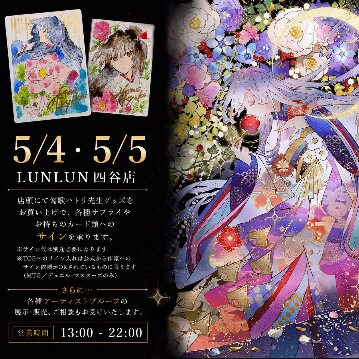 LUNLUNサプライとTONARI (@Notonarilun2) / X