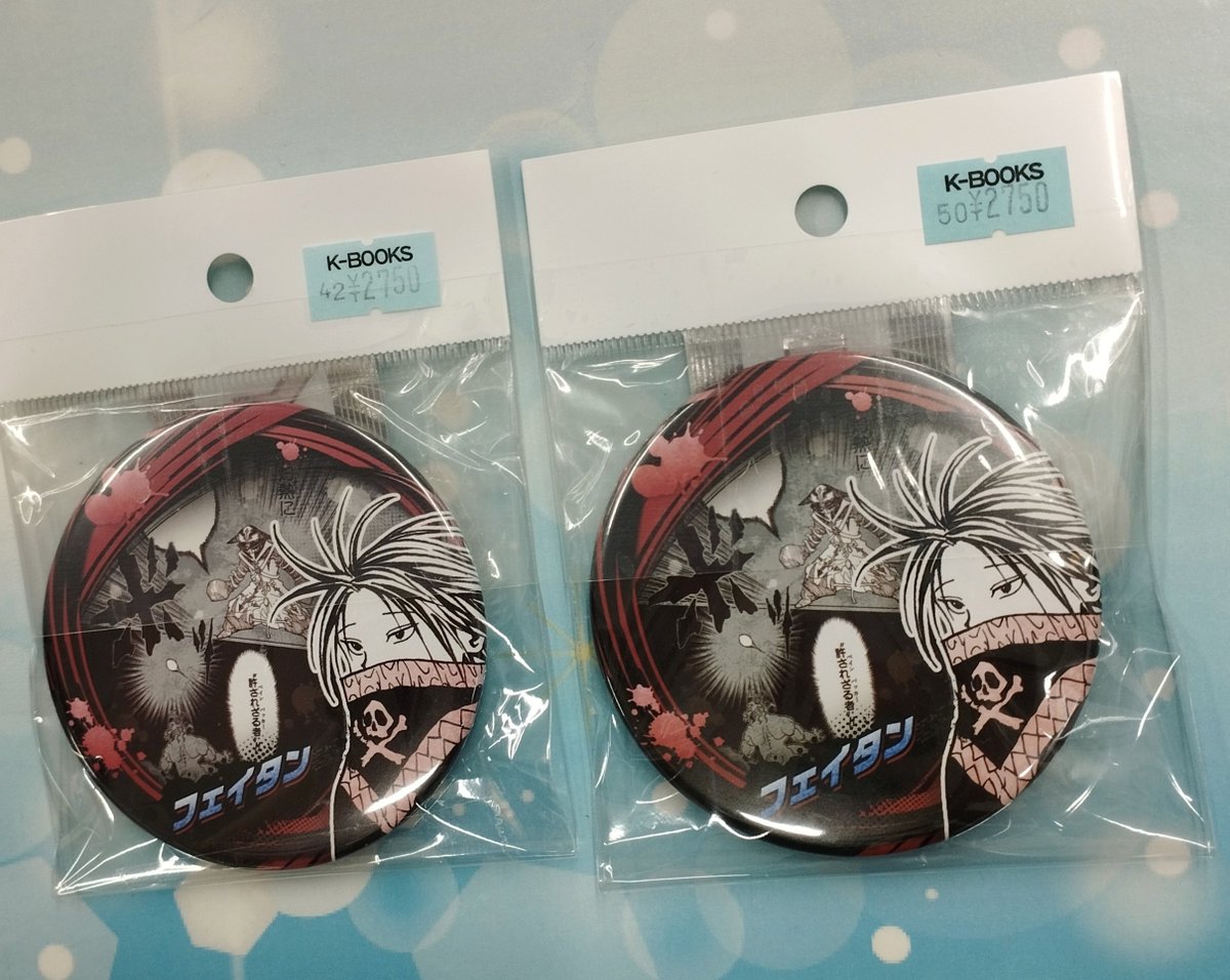 HUNTER×HUNTER フェイタン 缶バッジ 5個 HUNTER×HUNTER ジャンフェス 缶バッジ フェイタン - メルカリ