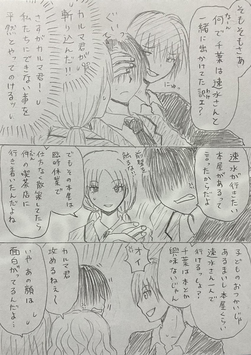 さむそん｜SomeSong tweet media