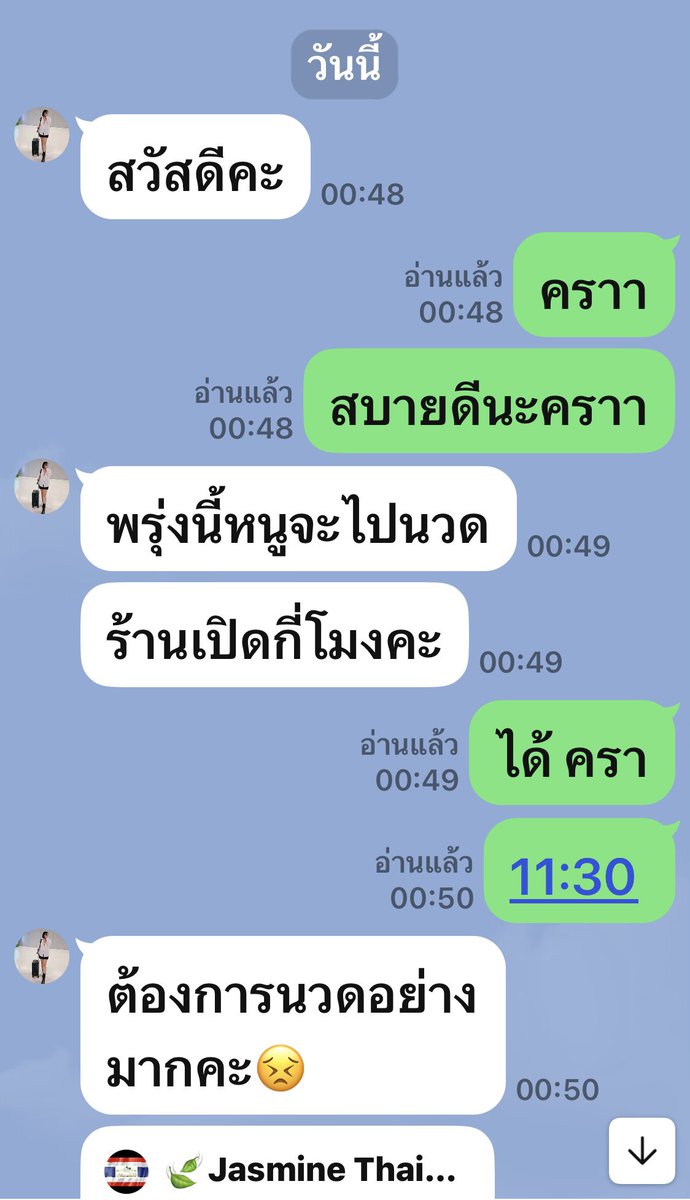 kv9909883's tweet image. We are ready to welcome you lady and gentlemen Jasmine Thaispa  
Booking your session now to relax and recharge. 🌿✨ #ThaiMassage #Wellness #Relaxation

jasmine-thai-spa.com
