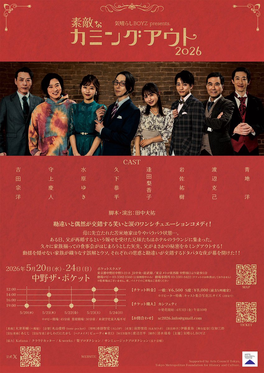 青地　洋 tweet media