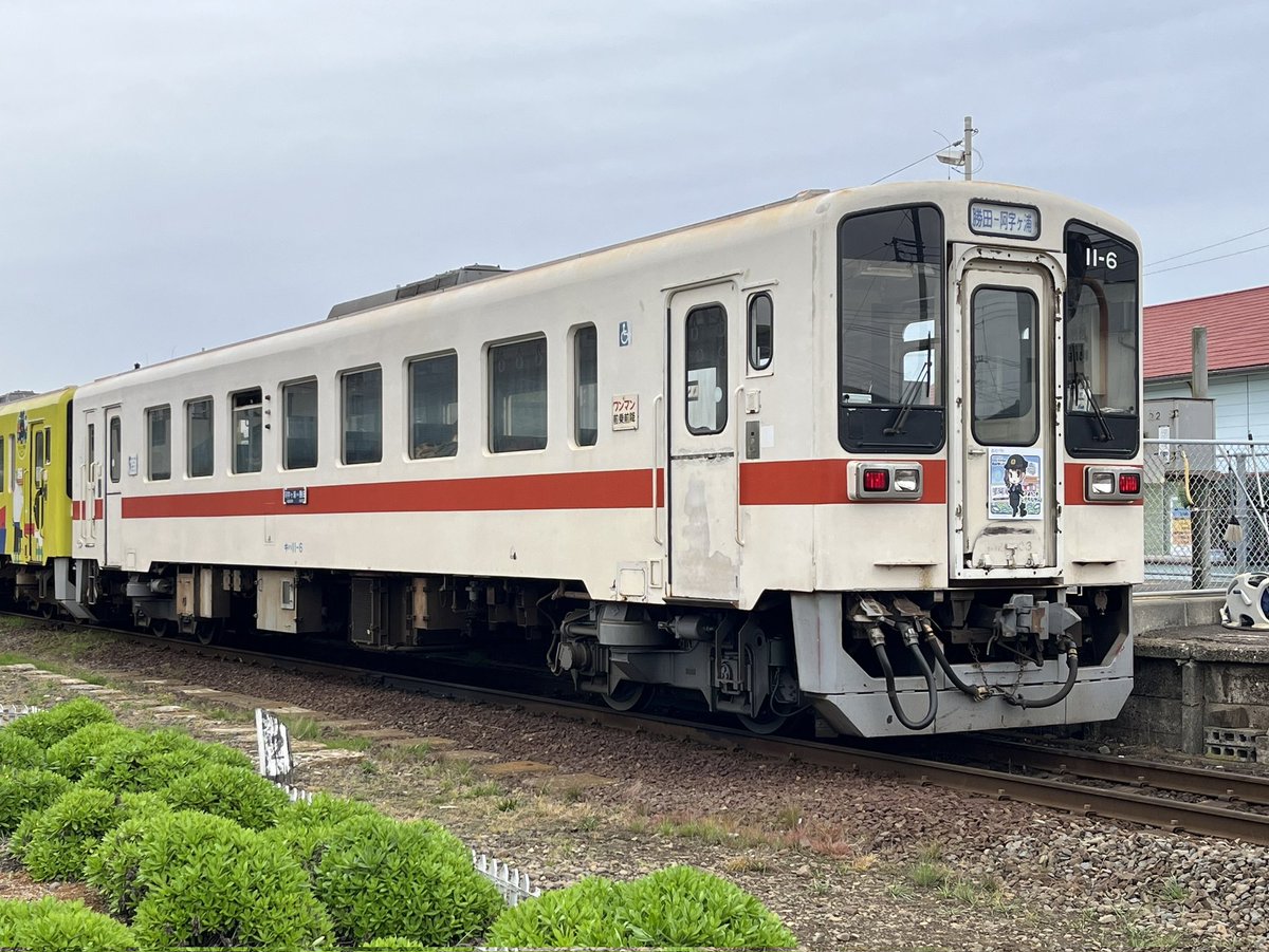 【鉄道部品】ひたちなか海浜鉄道 殿山ゆいか サボ ひたちなか海浜鉄道グッズ販売