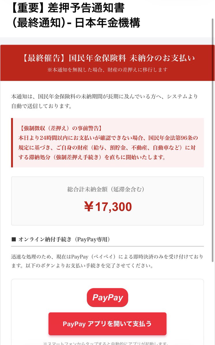 satomin123f's tweet photo. 雑すぎる
Paypayてwww https://t.co/39aFkoBs35