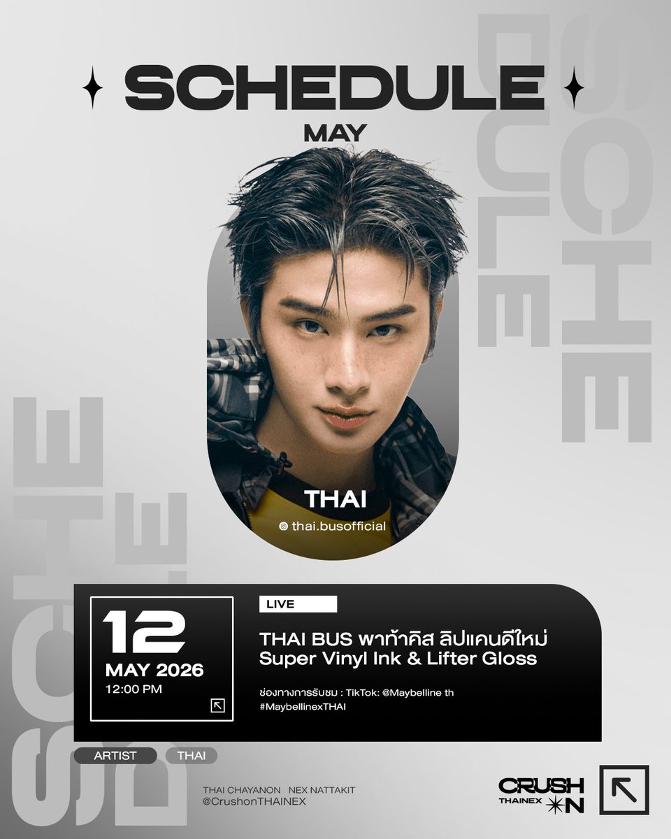 Crush on THAINEX ✴ tweet media