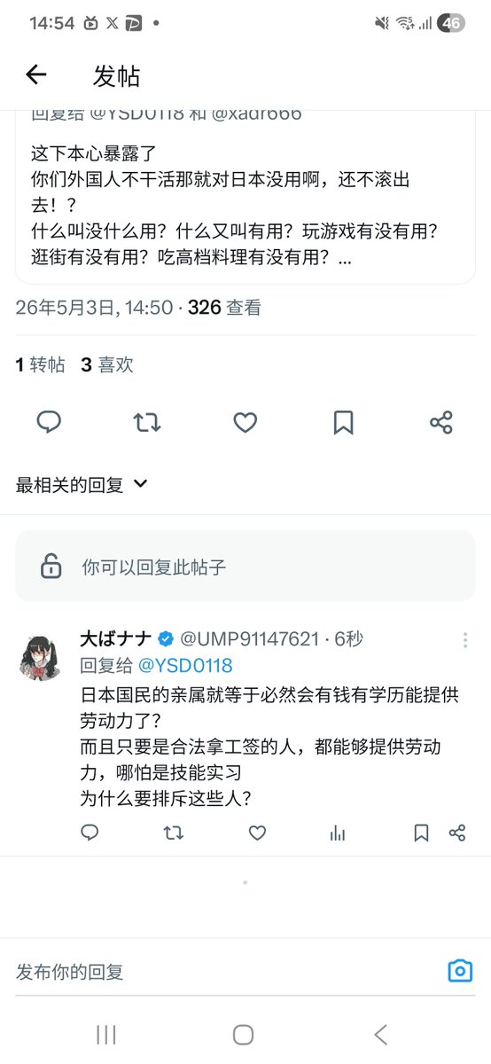 大ばナナ tweet media
