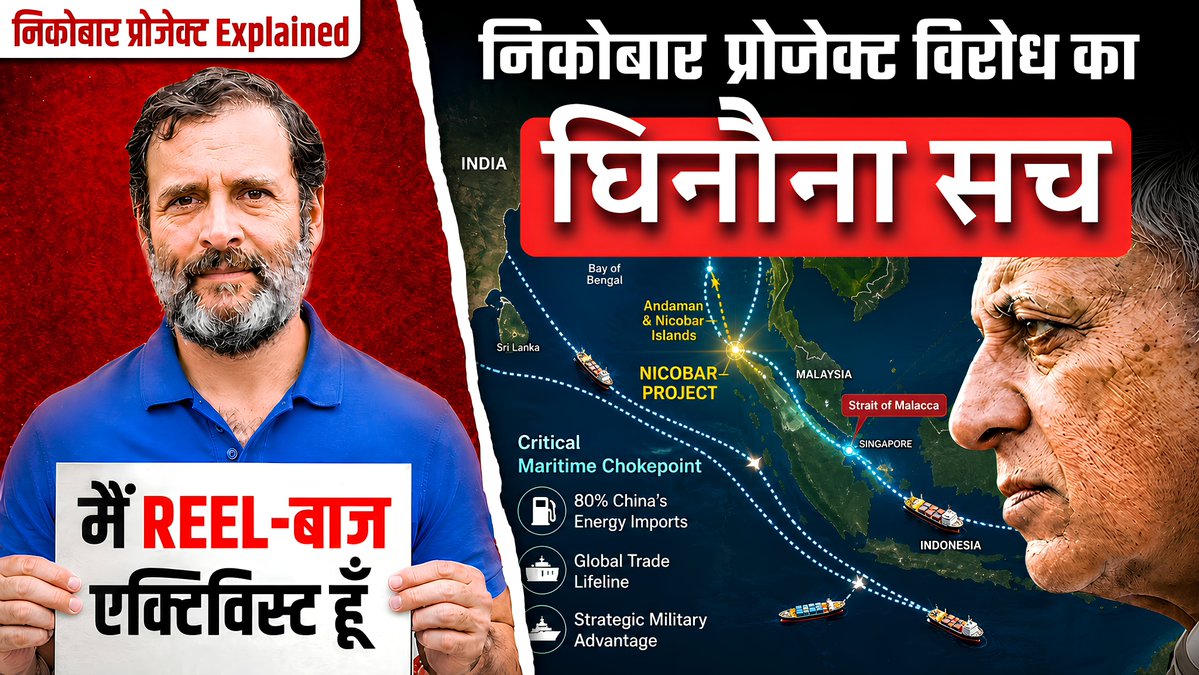 OpIndia.com tweet media