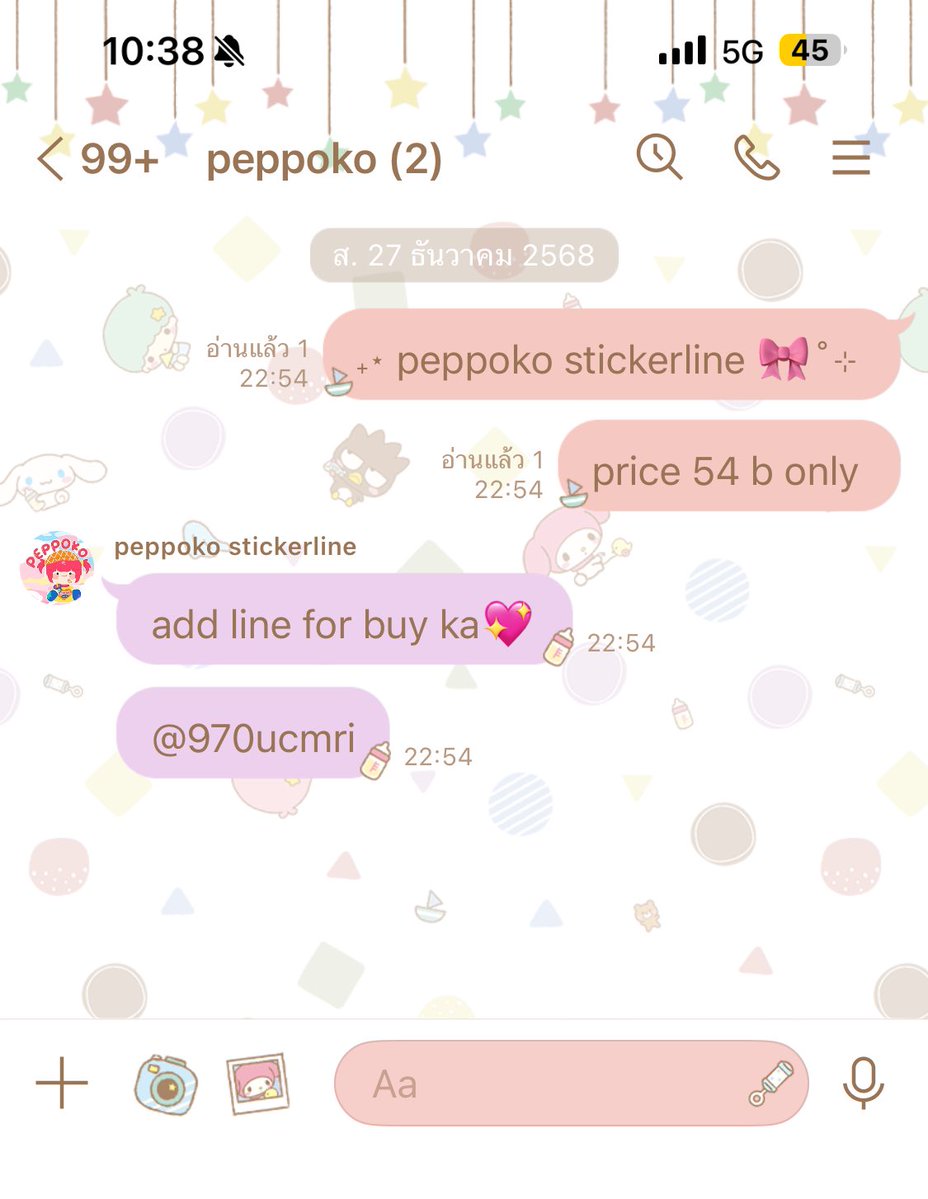 🍀สั่งซื้อทักได้เลย 18฿ ฟิรๆ tweet media