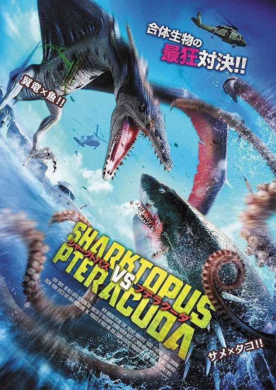 Brand0nsm181274's tweet photo. Underatated Kaiju media that I wish was archived better https://t.co/7kxyBogrDe