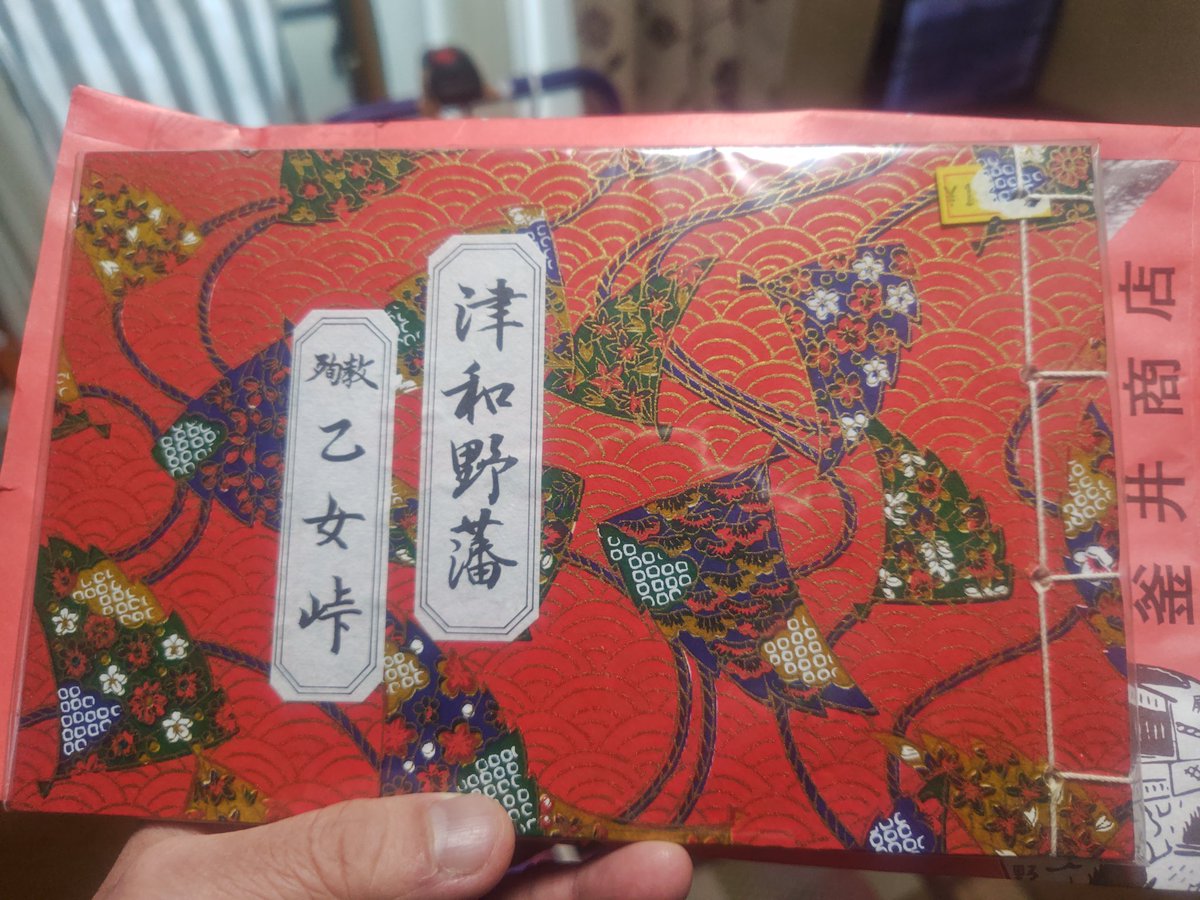 ハリーさん(巨勢秀雪) tweet media