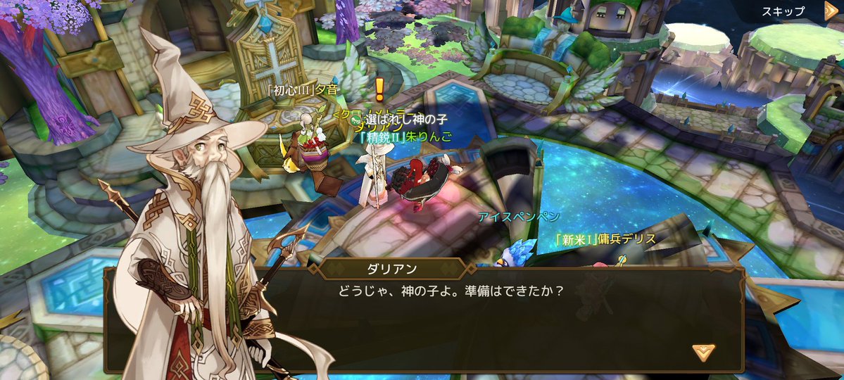 朱りんご tweet media