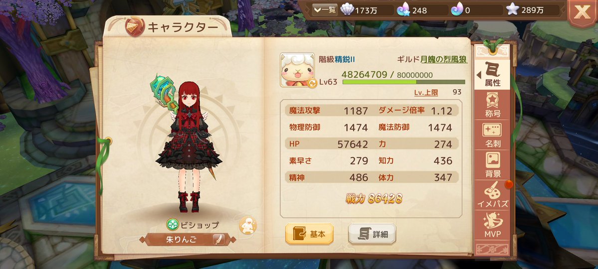 朱りんご tweet media
