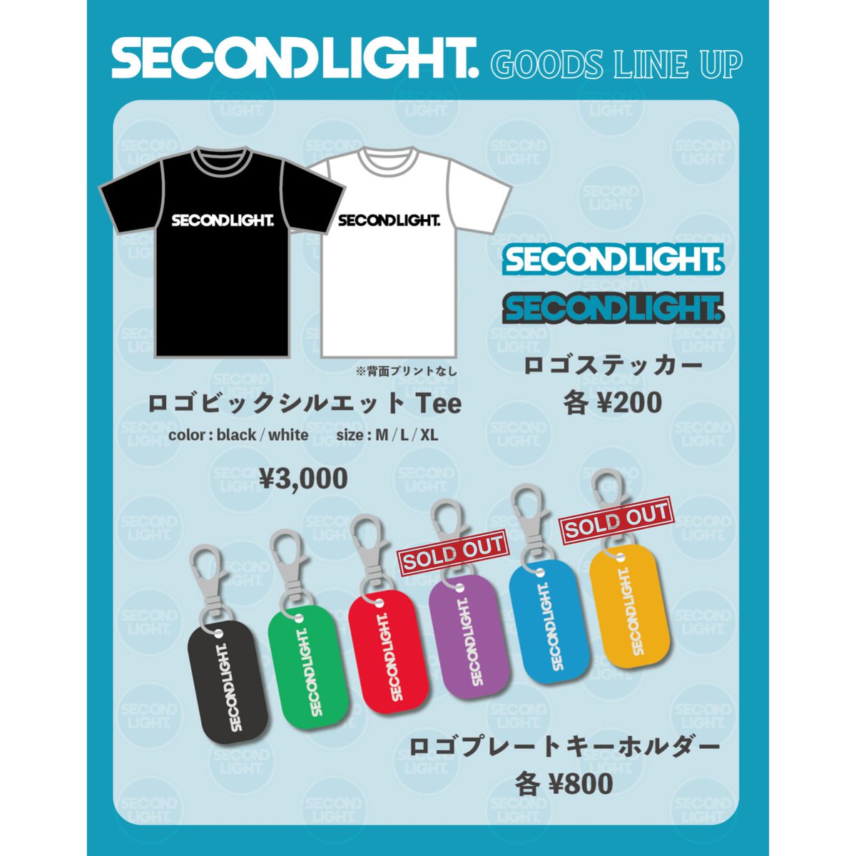 taku0058's tweet photo. 5月1日のライブからSECOND LIGHT. のグッズも販売していました!
今回グッズは全てtkcmart さんにて可愛く作っていただきました!✨
次回ライブからもチェックしてみてください!!🙌
#SECONDLIGHT. #バンド #仙台 #邦楽 #音楽 https://t.co/0CRZZr4B1V