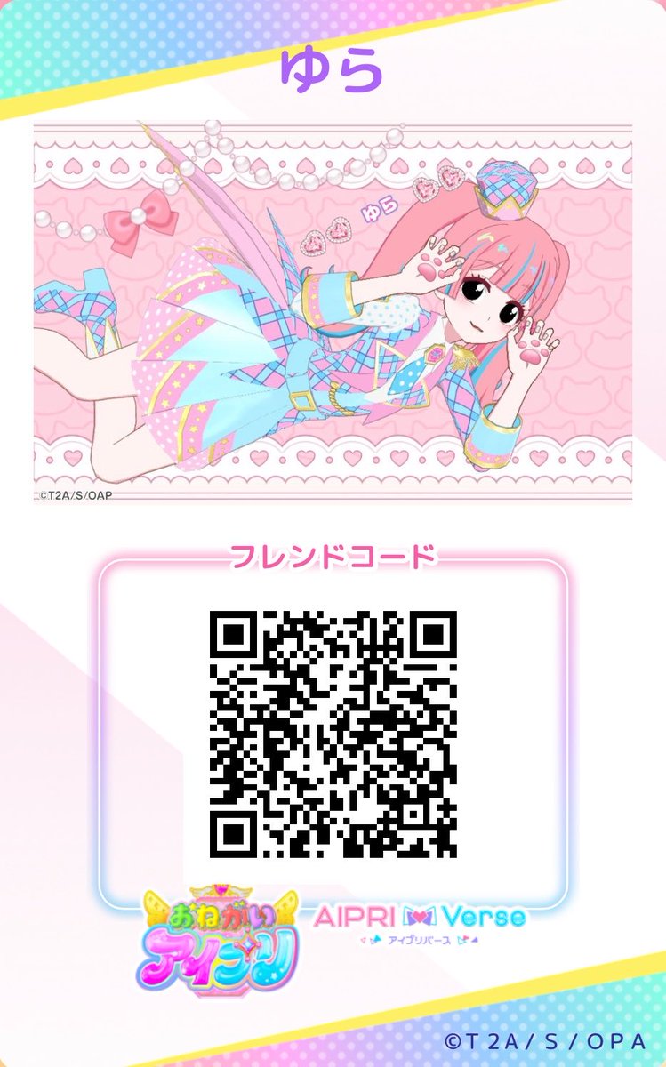 ゆら tweet media