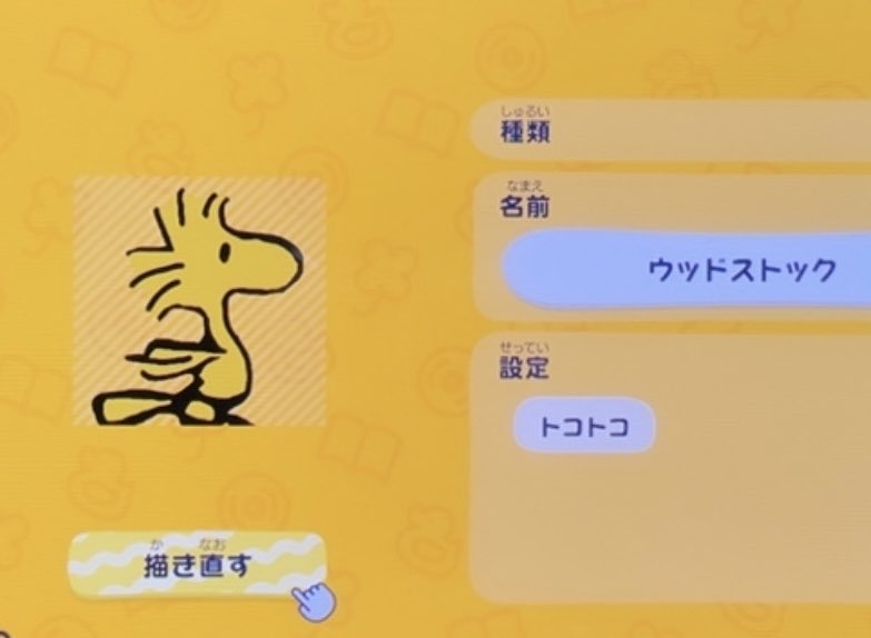 すぅ tweet media