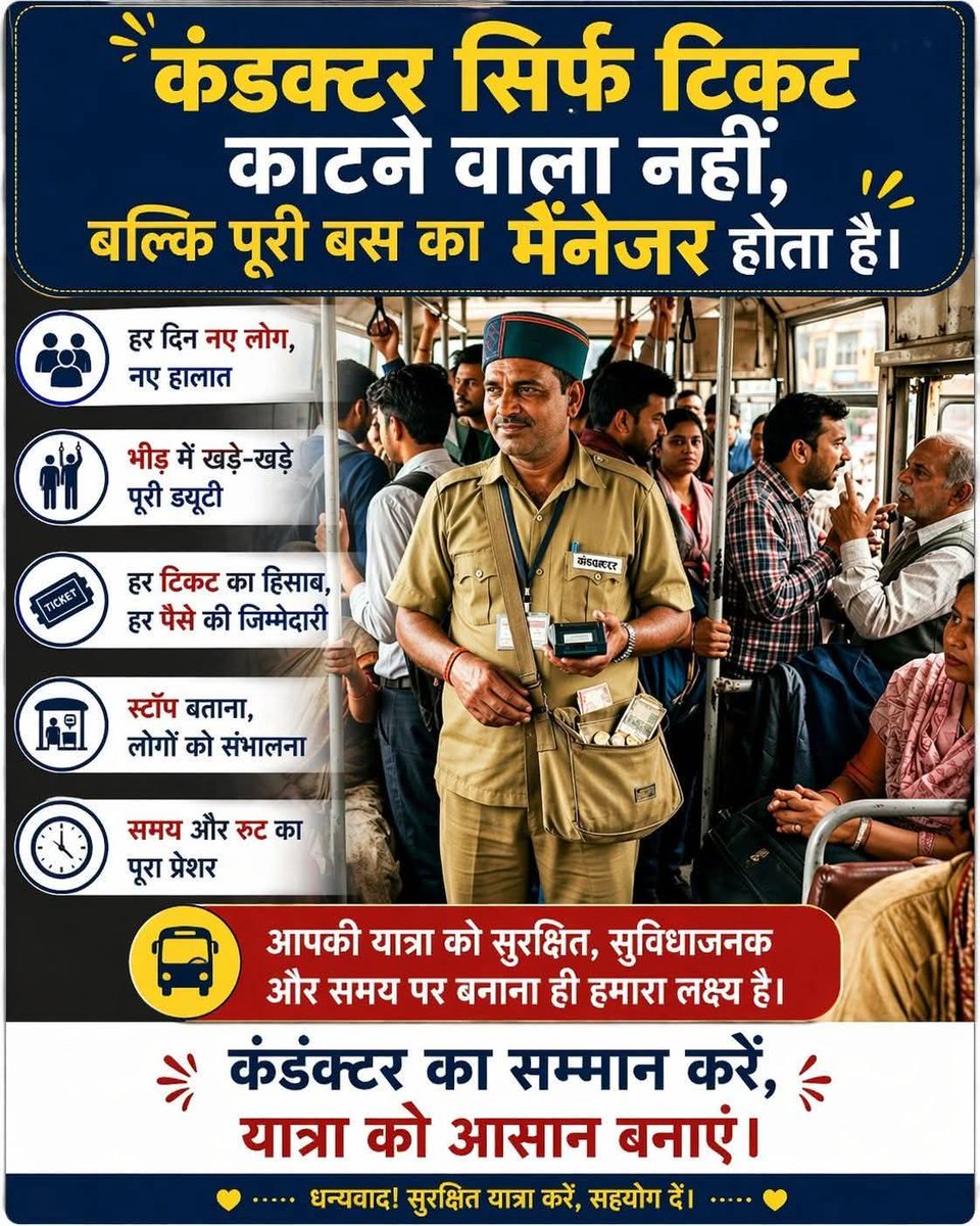 <a href="/_PyaraHindustan/">Pyara Hindustan</a> <a href="/aajtak/">AajTak</a> <a href="/ABPNews/">ABP News</a> <a href="/ZeeNews/">Zee News</a> <a href="/ANI/">ANI</a> <a href="/punjabkesari/">Punjab Kesari</a> <a href="/NBTDilli/">NBT Dilli</a> <a href="/ndtvindia/">NDTV India</a> <a href="/indiatvnews/">India TV</a> <a href="/News18India/">News18 India</a> <a href="/Dillisocial/">Dilli Social 🇮🇳</a> <a href="/DilliMorca/">दिल्ली संविदा कर्मचारी संयुक्त मोर्चा</a> <a href="/AmarUjalaNews/">Amar Ujala</a> <a href="/AbhishekVermaX/">Dr. Abhishek Verma</a> <a href="/AamAadmiParty/">AAP</a> <a href="/mddtc/">M D</a> <a href="/dtchq_delhi/">Delhi Transport Corporation</a> <a href="/CMODelhi/">CMO Delhi</a> <a href="/PMOIndia/">PMO India</a> <a href="/HMOIndia/">गृहमंत्री कार्यालय, HMO India</a> <a href="/LtGovDelhi/">LG Delhi</a> <a href="/drpankajbjp/">Pankaj Kumar Singh</a> <a href="/p_sahibsingh/">Parvesh Sahib Singh</a> <a href="/BJP4India/">BJP</a>