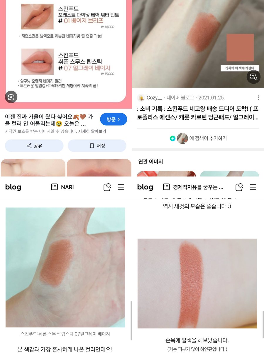 오닉스 tweet media