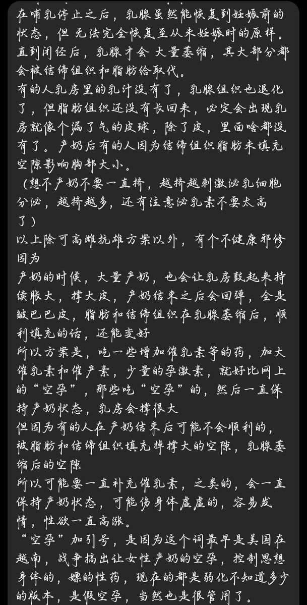 Fantasy Magic Star筱鱼乐风 tweet media