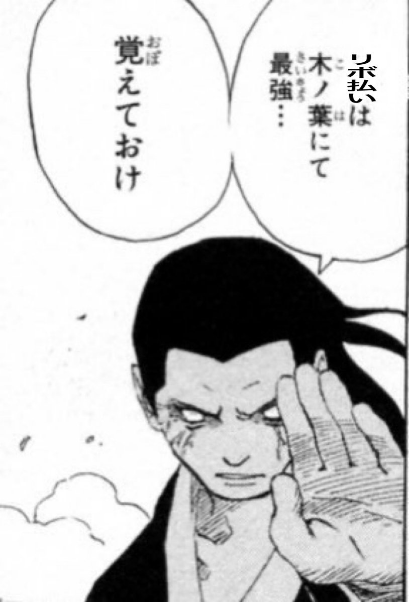 沼男 tweet media