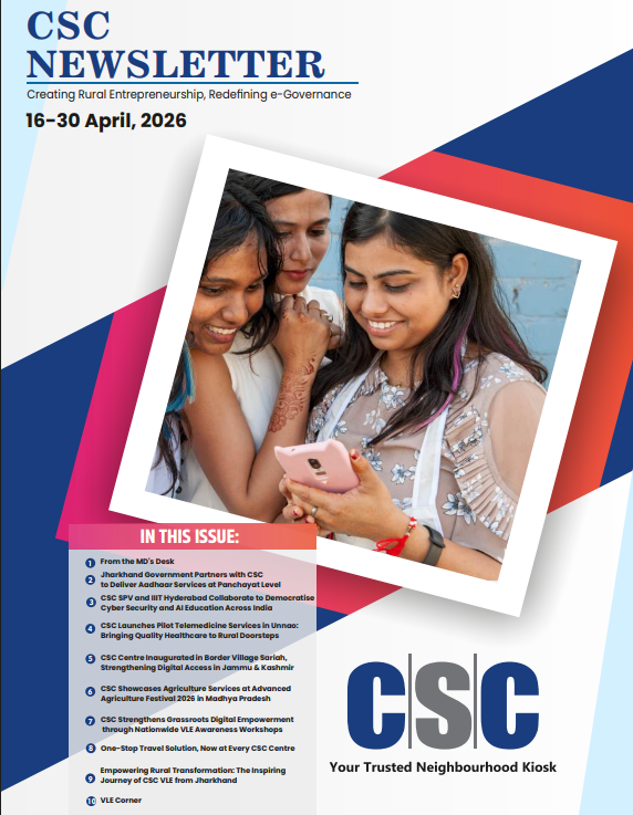 CSCegov_'s tweet image. 📢 Dear Readers, We are happy to bring you the first-fortnight issue of May 2026.

To read the CSC Newsletter in English, visit: csc.gov.in/assets/e-magaz…

To get #CSC e-Magazine in your mail, register here: bit.ly/CSCNewsletterF…

#CSCMagazine #CSCNewsletter #InspiringStories