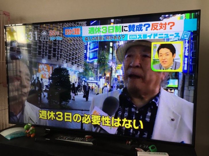 日本から世界を見る🇯🇵 tweet media