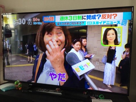 日本から世界を見る🇯🇵 tweet media