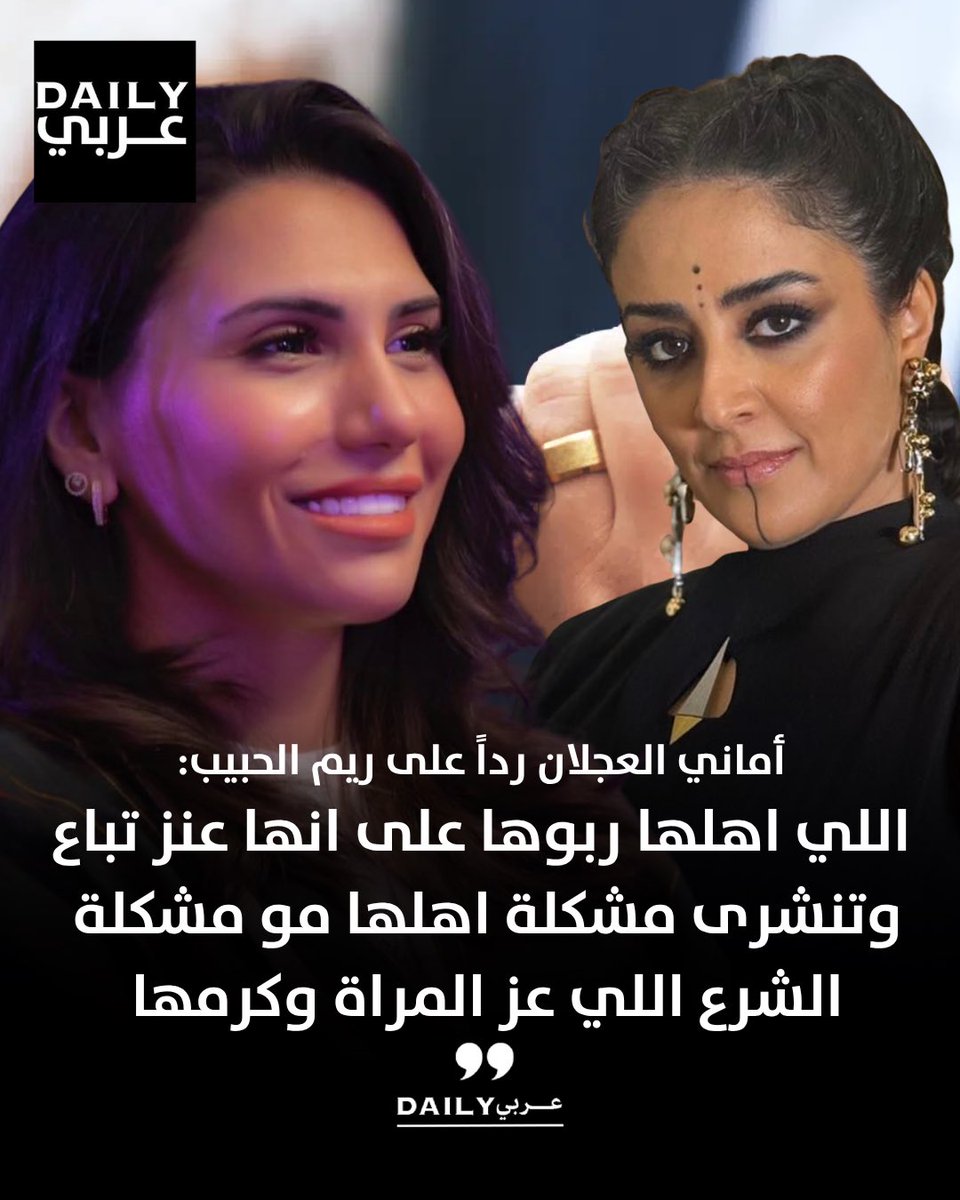 Daily عربي tweet media