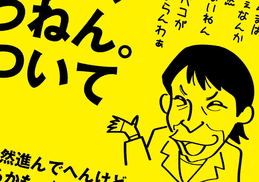 オォトラ tweet media