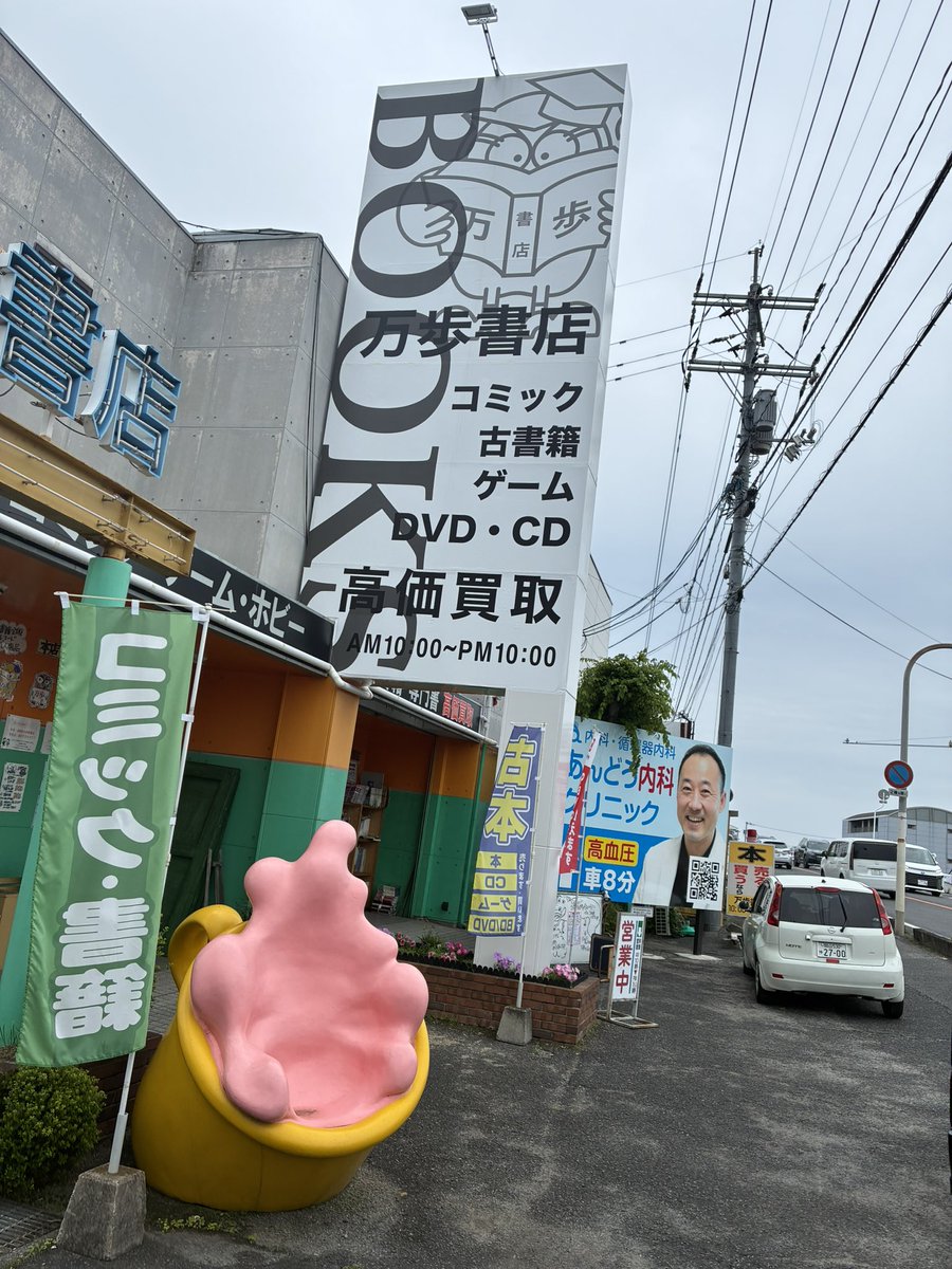 カジキマグロ tweet media