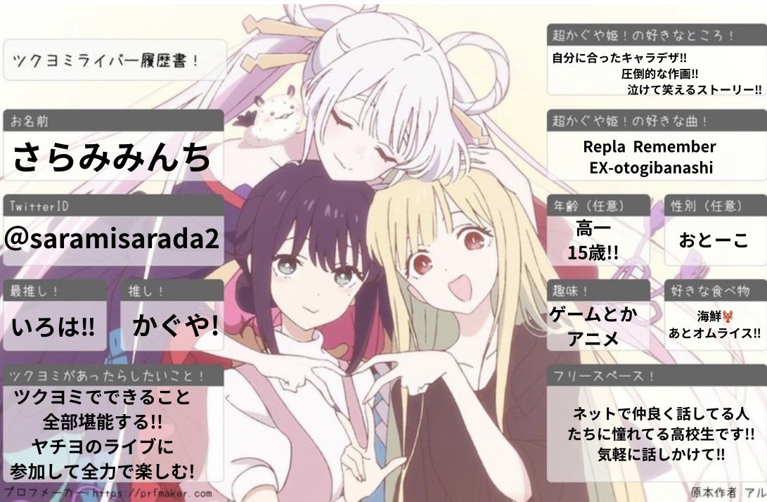 さらみみんち@めんだこ同盟 ʚ🦊ɞ tweet media