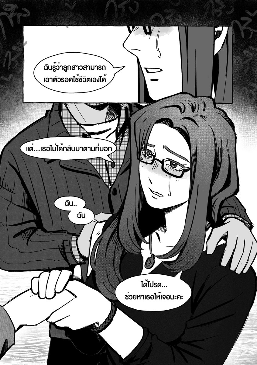 Mcvii Demeter | CM1 SAT Sc05 tweet media