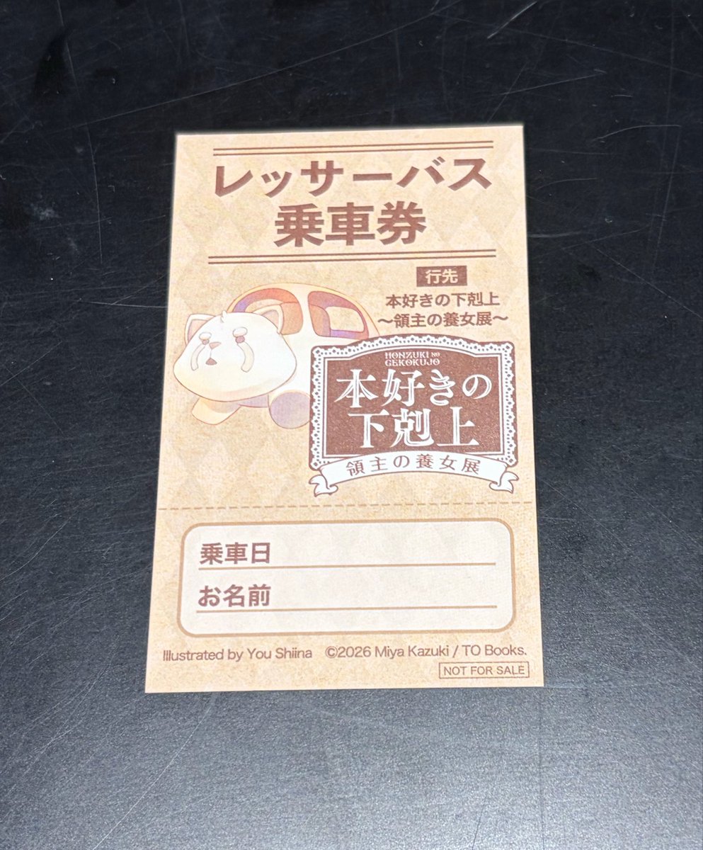 ぽてこ (@potte_co) / Posts / X