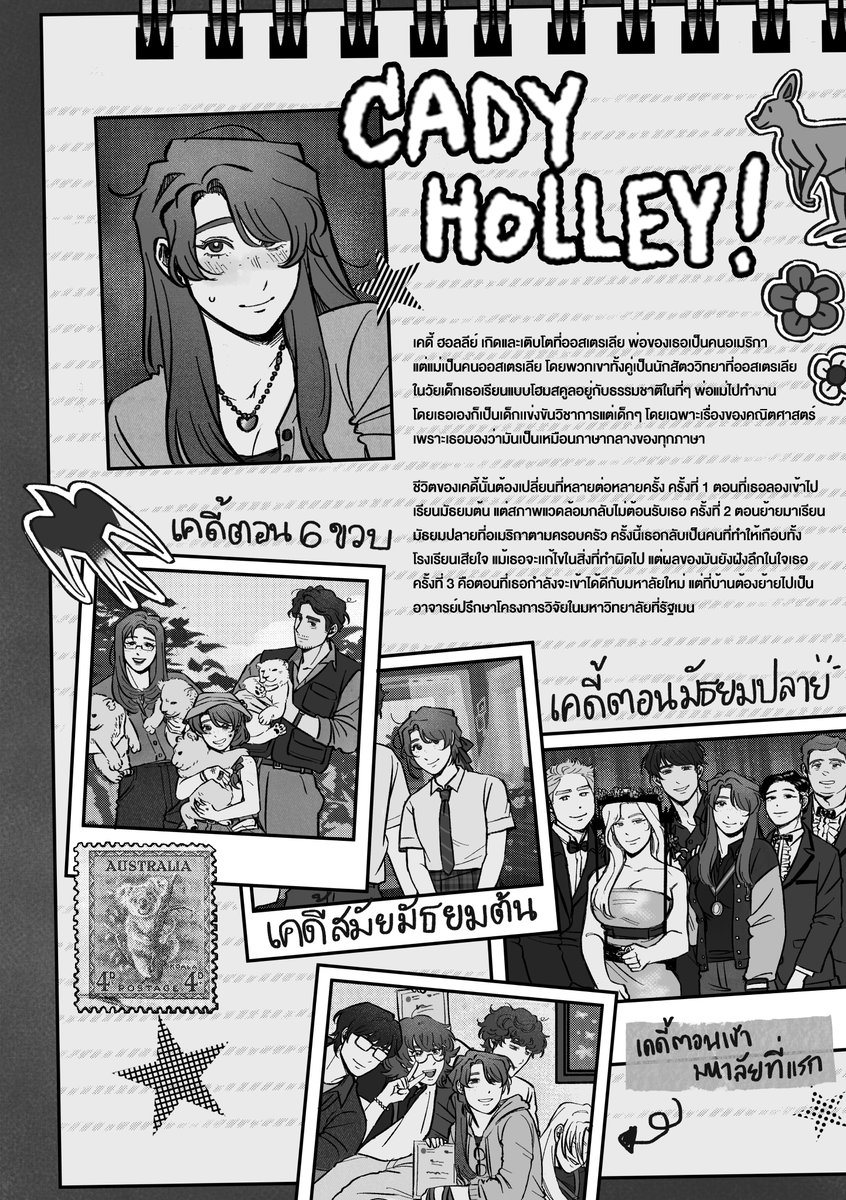Mcvii Demeter | CM1 SAT Sc05 tweet media