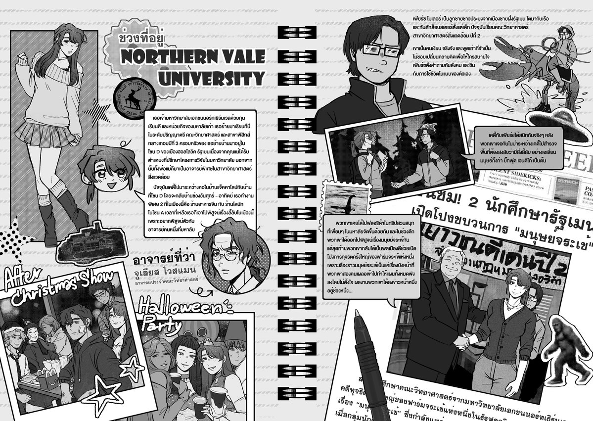 Mcvii Demeter | CM1 SAT Sc05 tweet media
