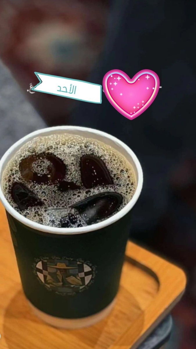 ذكرى ✨ tweet media