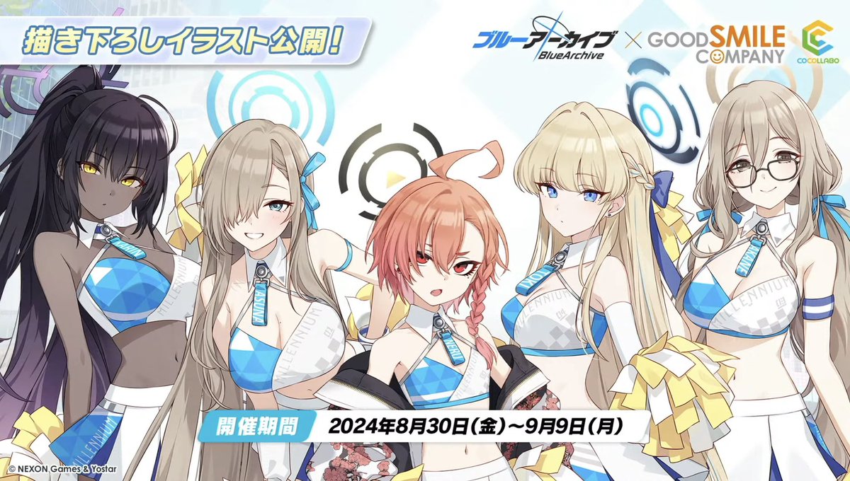 すうぃ@3.6 周年先生 tweet media