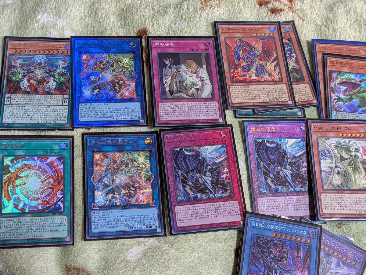 昨日はハルモニアこそ出なかったけど、レリーフ2枚箱だし結構よかった