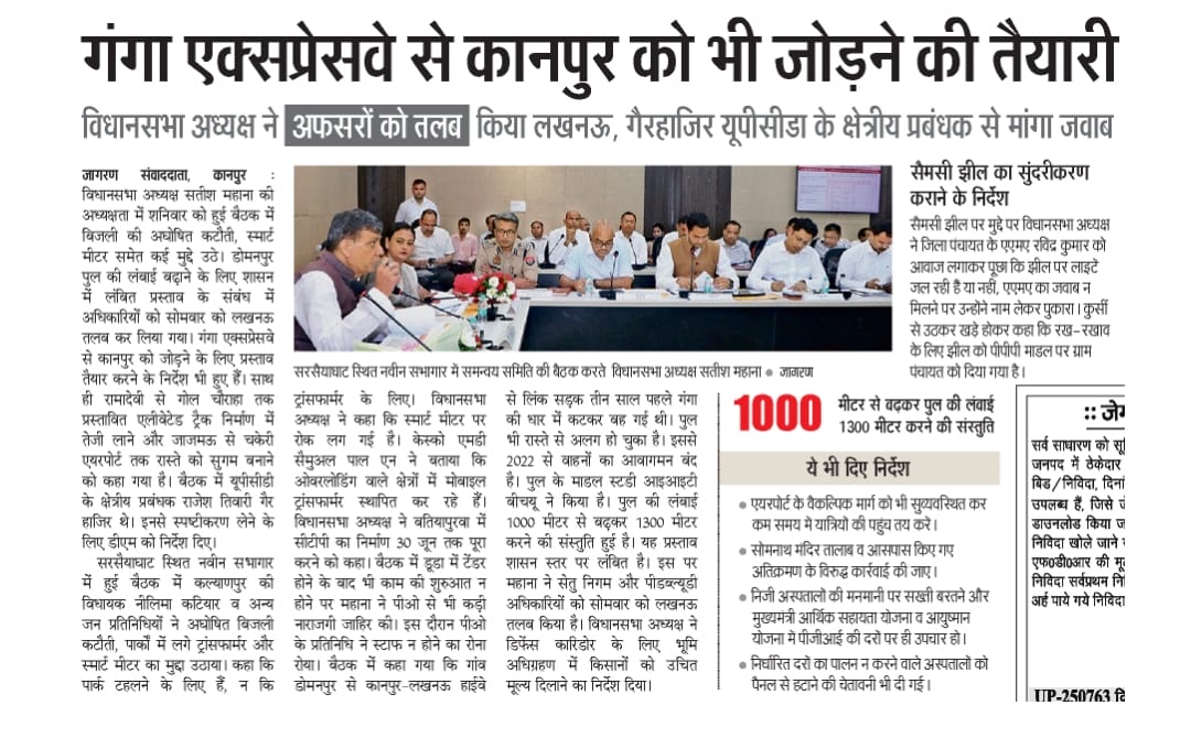 Thakur Aaryan Chandel tweet media