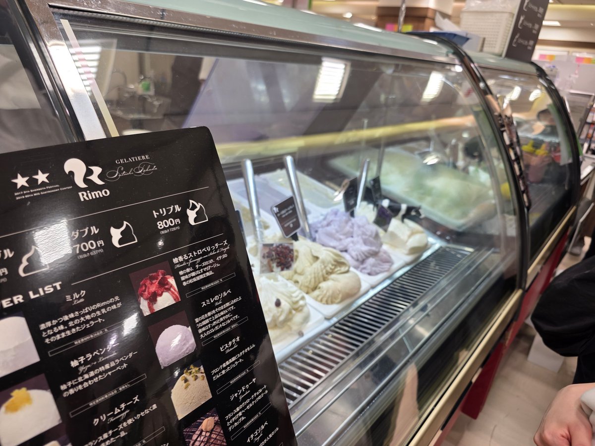 mythology0920's tweet photo. #松坂屋上野店 の北海道展来ています😃
毎回食べてる、#Rimo のジェラート🍦
今回はストロベリーチーズとラムレーズンにしました😋 https://t.co/MClwSBIPMt