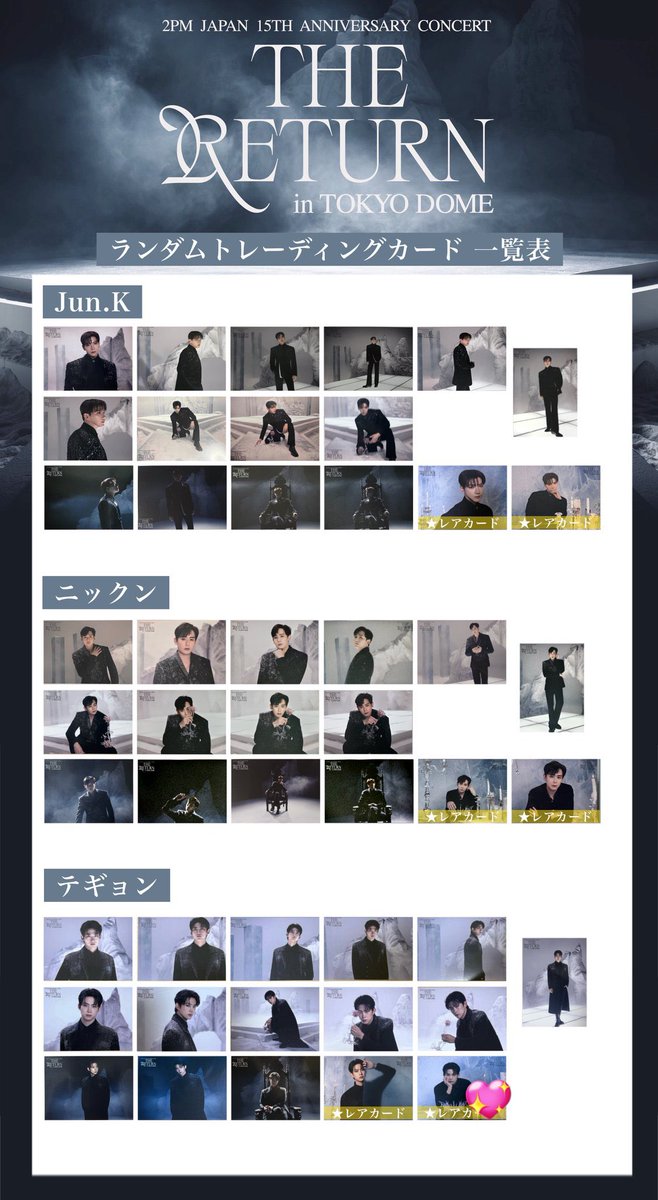 リップル🍓🩵 tweet media