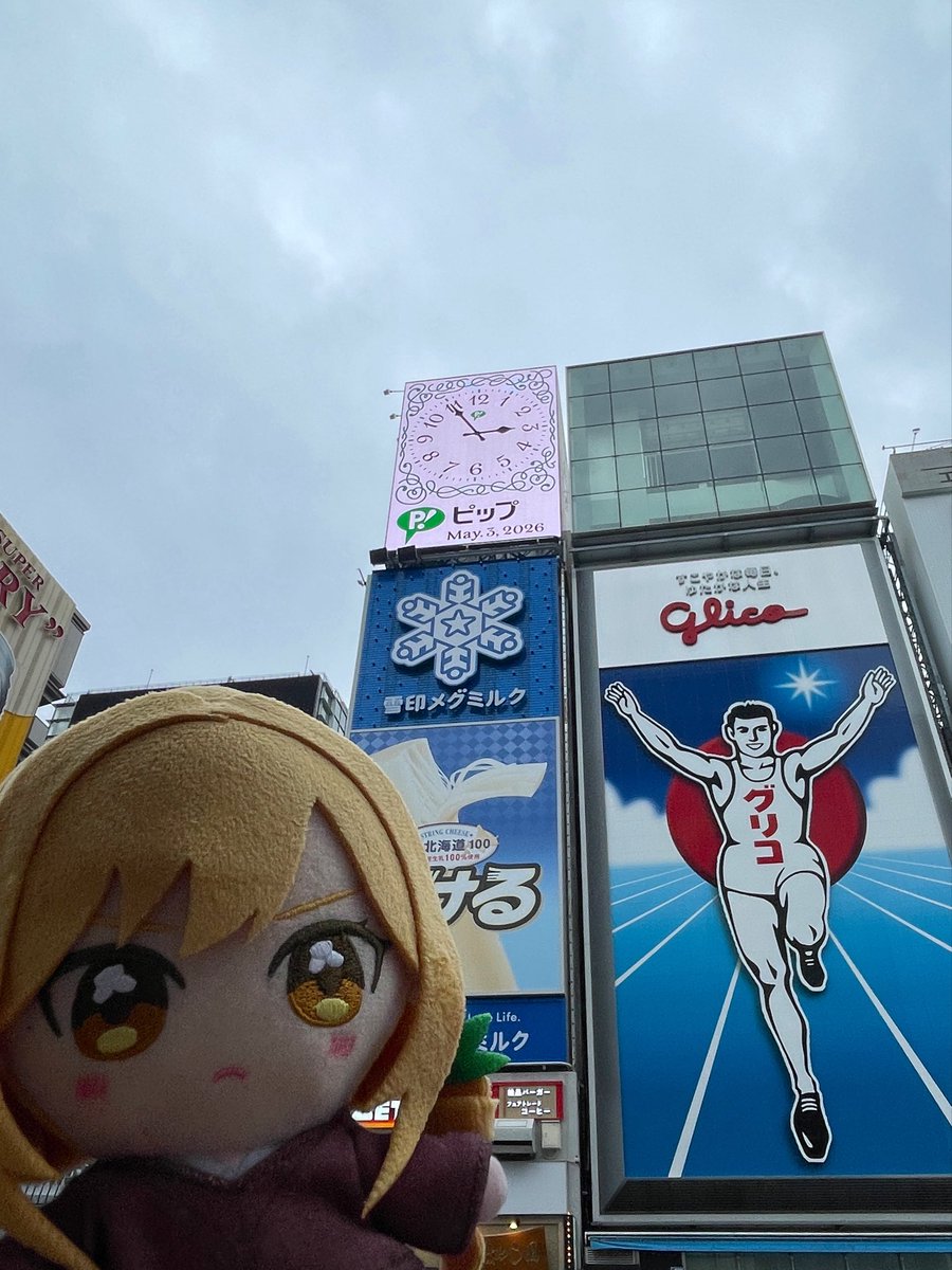 院D tweet media